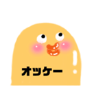 プルン星人（個別スタンプ：7）