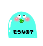 プルン星人（個別スタンプ：8）