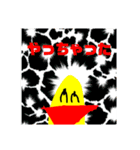 ルシファーバナナ（個別スタンプ：1）
