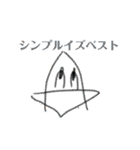 ルシファーバナナ（個別スタンプ：3）