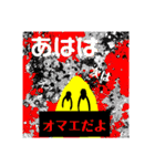 ルシファーバナナ（個別スタンプ：10）