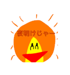 ルシファーバナナ（個別スタンプ：12）