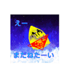 ルシファーバナナ（個別スタンプ：14）