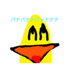 ルシファーバナナ（個別スタンプ：24）