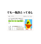 ルシファーバナナ（個別スタンプ：34）