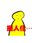 ルシファーバナナ（個別スタンプ：35）