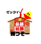 ルシファーバナナ（個別スタンプ：38）