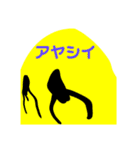ルシファーバナナ（個別スタンプ：39）