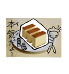 爆破フラスコちゃんたち！6（個別スタンプ：26）