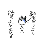 爆破フラスコちゃんたち！6（個別スタンプ：35）