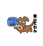 あほ犬【たろう】のスタンプ！！（個別スタンプ：7）
