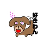 あほ犬【たろう】のスタンプ！！（個別スタンプ：11）