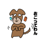 あほ犬【たろう】のスタンプ！！（個別スタンプ：13）