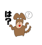 あほ犬【たろう】のスタンプ！！（個別スタンプ：14）