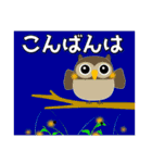 小鳥大好きな人のことり大集合（夏編） 2.1（個別スタンプ：4）