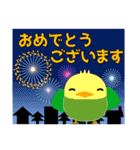 小鳥大好きな人のことり大集合（夏編） 2.1（個別スタンプ：22）