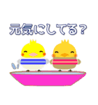 小鳥大好きな人のことり大集合（夏編） 2.1（個別スタンプ：27）