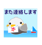 小鳥大好きな人のことり大集合（夏編） 2.1（個別スタンプ：29）