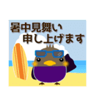 小鳥大好きな人のことり大集合（夏編） 2.1（個別スタンプ：36）