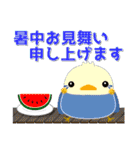 小鳥大好きな人のことり大集合（夏編） 2.1（個別スタンプ：37）