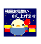 小鳥大好きな人のことり大集合（夏編） 2.1（個別スタンプ：39）