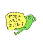 KAWADAHO STAMP 5（個別スタンプ：34）