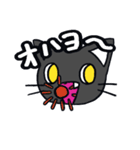 くろねこちやんの日常（個別スタンプ：1）