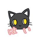くろねこちやんの日常（個別スタンプ：3）