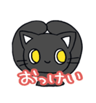 くろねこちやんの日常（個別スタンプ：4）