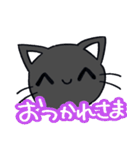 くろねこちやんの日常（個別スタンプ：7）