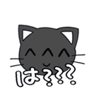 くろねこちやんの日常（個別スタンプ：8）