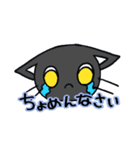 くろねこちやんの日常（個別スタンプ：10）