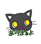 くろねこちやんの日常（個別スタンプ：11）