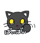 くろねこちやんの日常（個別スタンプ：12）