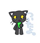 くろねこちやんの日常（個別スタンプ：15）