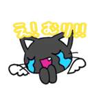 くろねこちやんの日常（個別スタンプ：20）