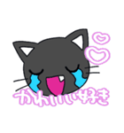 くろねこちやんの日常（個別スタンプ：21）