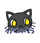 くろねこちやんの日常（個別スタンプ：24）