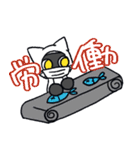 くろねこちやんの日常（個別スタンプ：26）