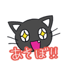 くろねこちやんの日常（個別スタンプ：27）