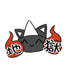 くろねこちやんの日常（個別スタンプ：29）