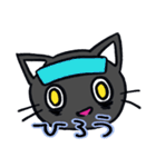くろねこちやんの日常（個別スタンプ：30）