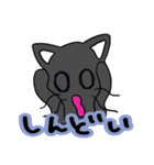 くろねこちやんの日常（個別スタンプ：31）