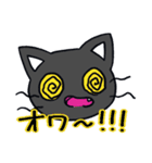 くろねこちやんの日常（個別スタンプ：32）