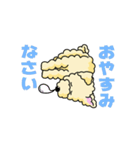 完全網羅 デカ文字 『うちのアナちゃん』（個別スタンプ：2）