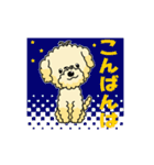 完全網羅 デカ文字 『うちのアナちゃん』（個別スタンプ：11）