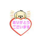 完全網羅 デカ文字 『うちのアナちゃん』（個別スタンプ：18）