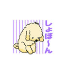 完全網羅 デカ文字 『うちのアナちゃん』（個別スタンプ：21）