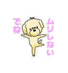 完全網羅 デカ文字 『うちのアナちゃん』（個別スタンプ：31）