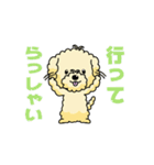 完全網羅 デカ文字 『うちのアナちゃん』（個別スタンプ：34）